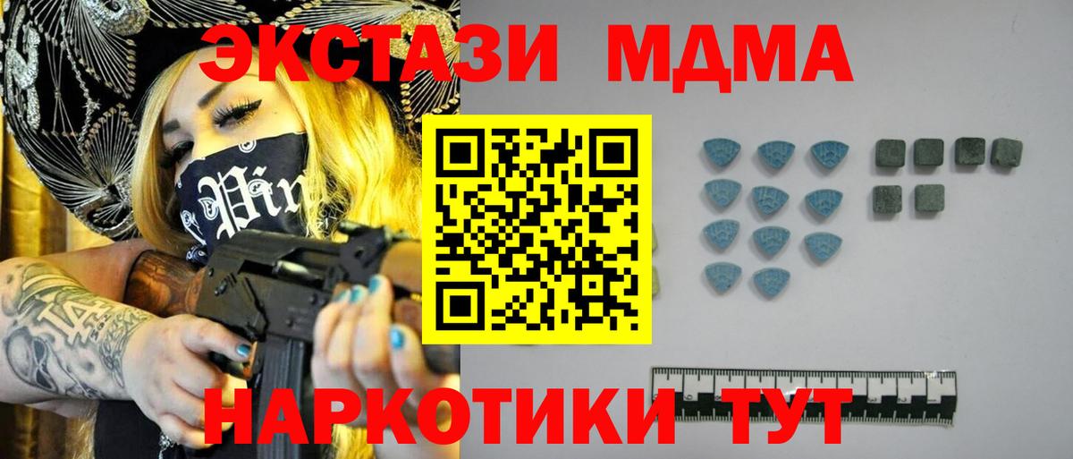 Экстази 99%  Вход с VPN  Амурск  ЭКСТАЗИ DUBAI 