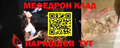 прущая мука Чебаркуль
