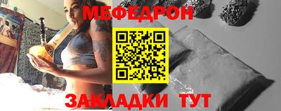 прущая мука Чебаркуль