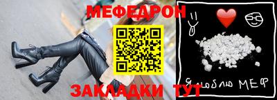 ALPHA-PVP Чапаевск