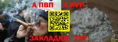 гашиш Чебоксары