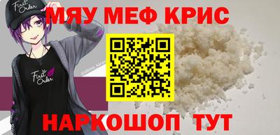 ALPHA-PVP Чапаевск