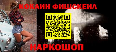 ALPHA-PVP Чапаевск