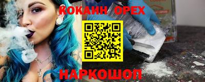 гашиш Чебоксары