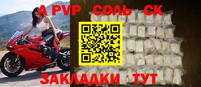 прущая мука Чебаркуль