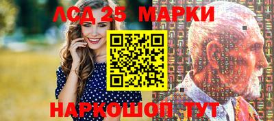ALPHA-PVP Чапаевск