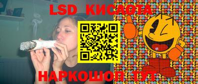 ALPHA-PVP Чапаевск
