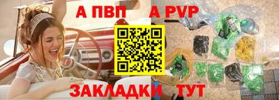 гашиш Чебоксары