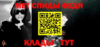 ALPHA-PVP Чапаевск