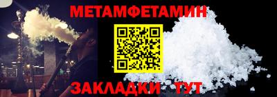 ALPHA-PVP Чапаевск