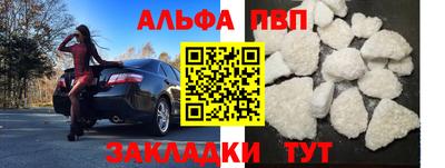 прущая мука Чебаркуль