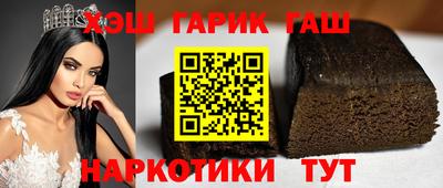 гашиш Чебоксары