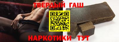 ALPHA-PVP Чапаевск