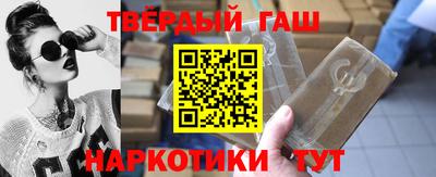 ALPHA-PVP Чапаевск