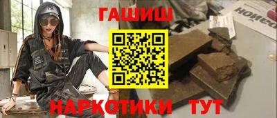 ALPHA-PVP Чапаевск