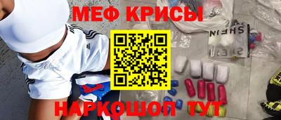 ALPHA-PVP Чапаевск