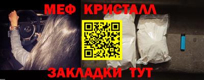 ALPHA-PVP Чапаевск