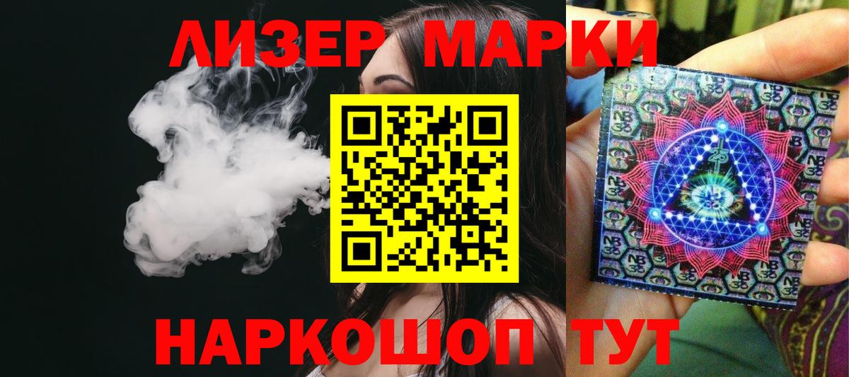 LSD-25 экстази кислота  Лсд 25 экстази ecstasy  Вход с VPN  Лсд 25 экстази  Амурск 