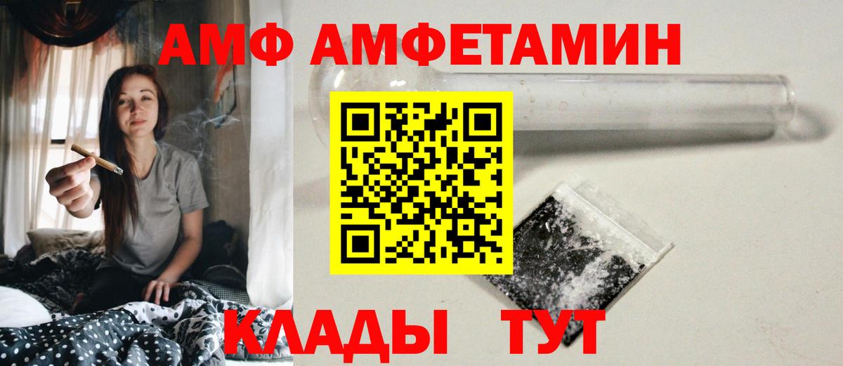 Амурск  Первитин винт  Первитин винт  Вход с VPN 