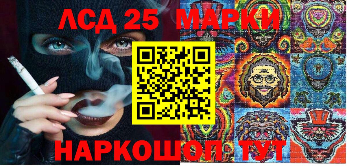 Наркотические марки 1,8мг  Вход с VPN  Амурск 