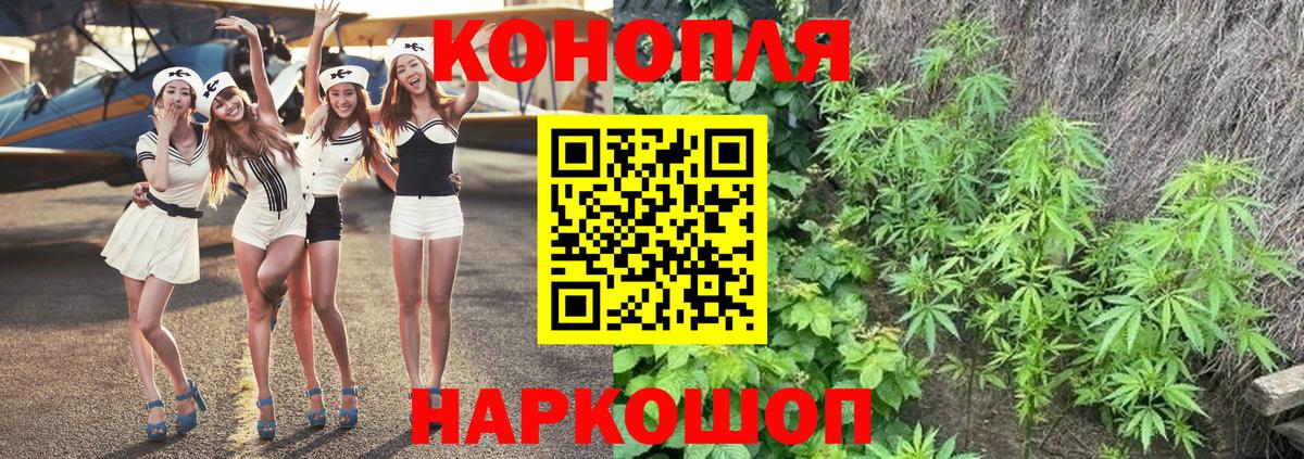 Шишки марихуана Amnesia  МАРИХУАНА Ganja  Вход с VPN  Амурск  Конопля AK-47 